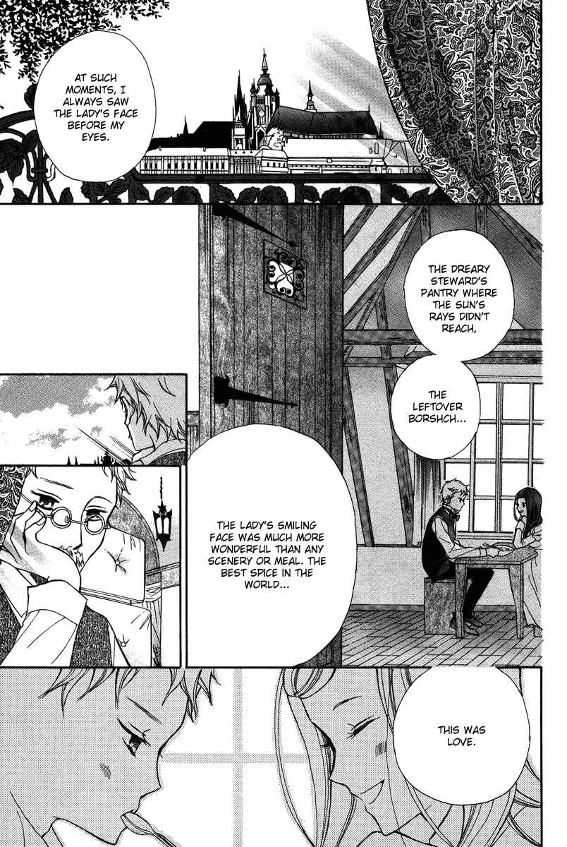 Page 27 Chapter Unknown_8a24 Babel no Tegami