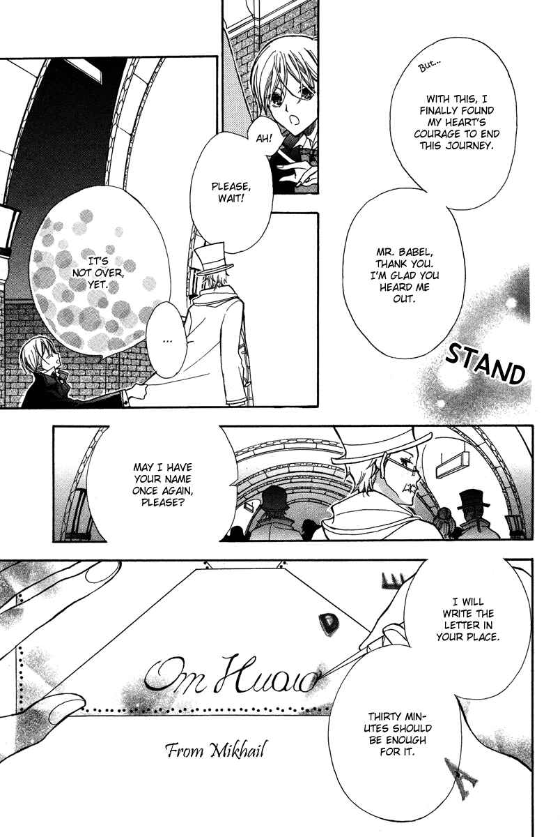 Page 29 Chapter Unknown_8a24 Babel no Tegami