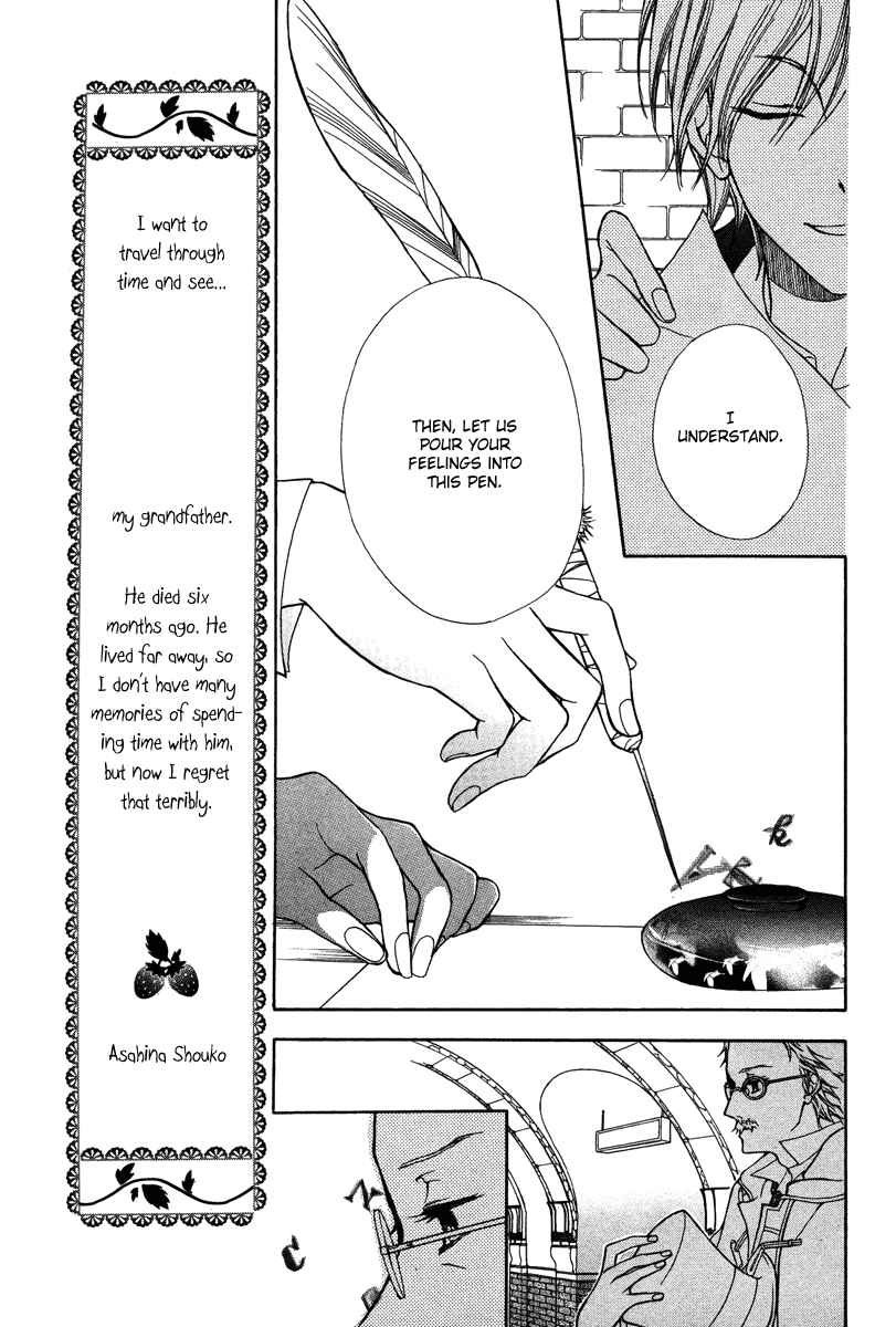 Page 9 Chapter Unknown_8a24 Babel no Tegami