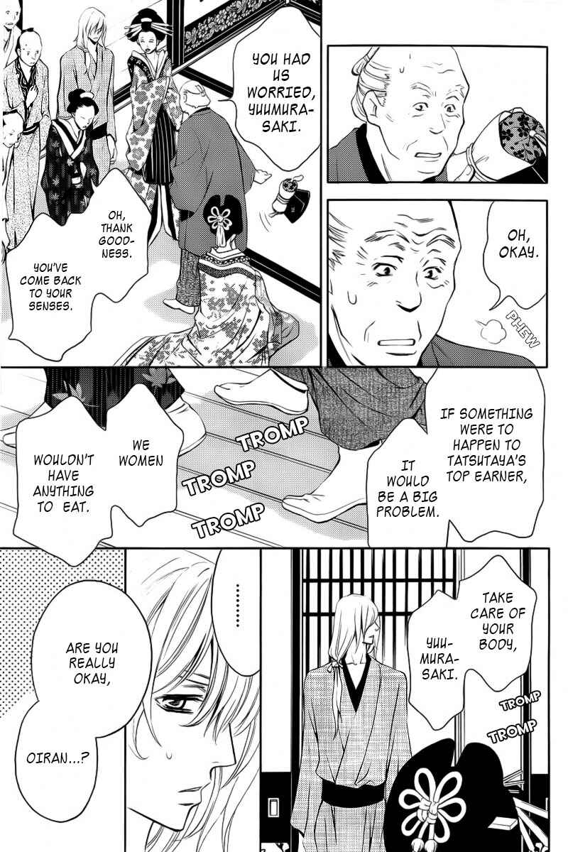 Page 12 Chapter 2 Yukarism