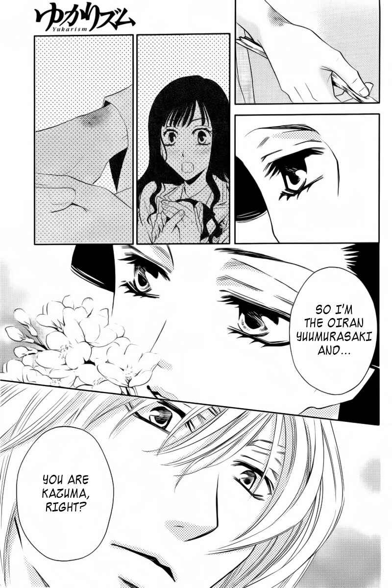Page 14 Chapter 2 Yukarism