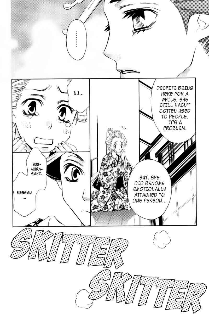 Page 19 Chapter 2 Yukarism
