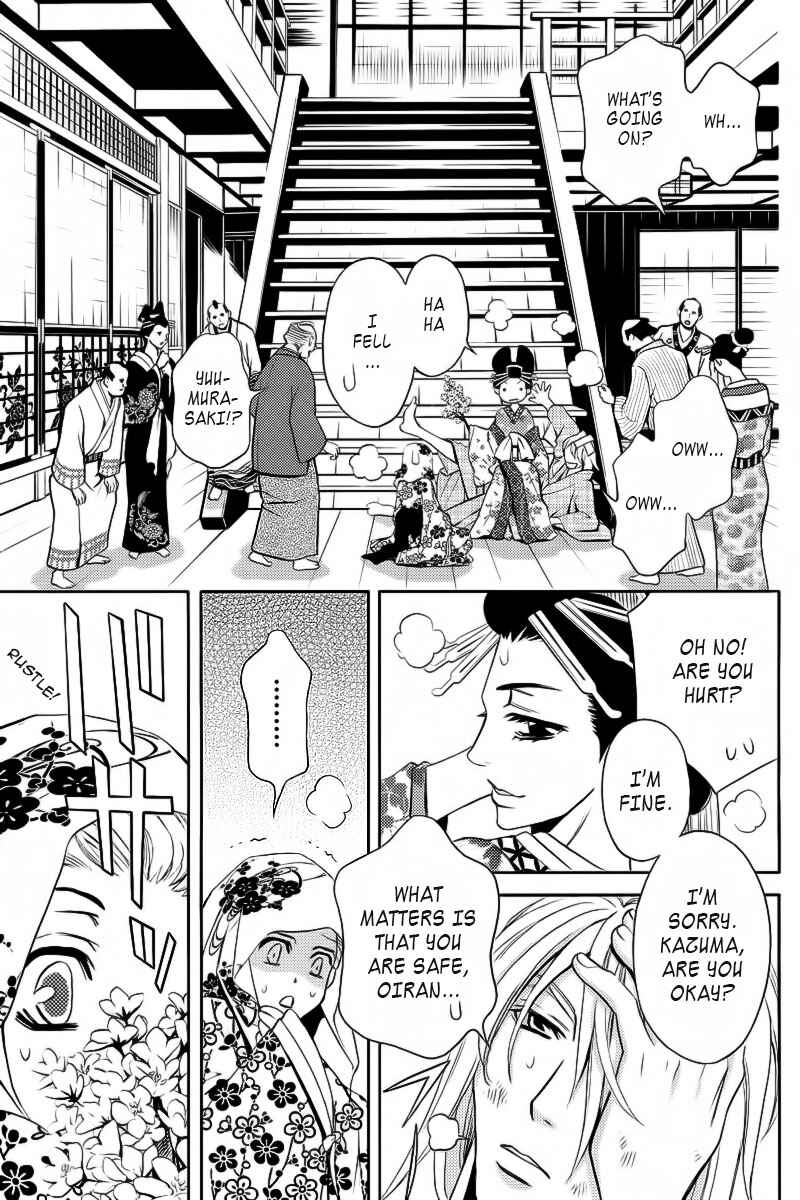 Page 25 Chapter 2 Yukarism
