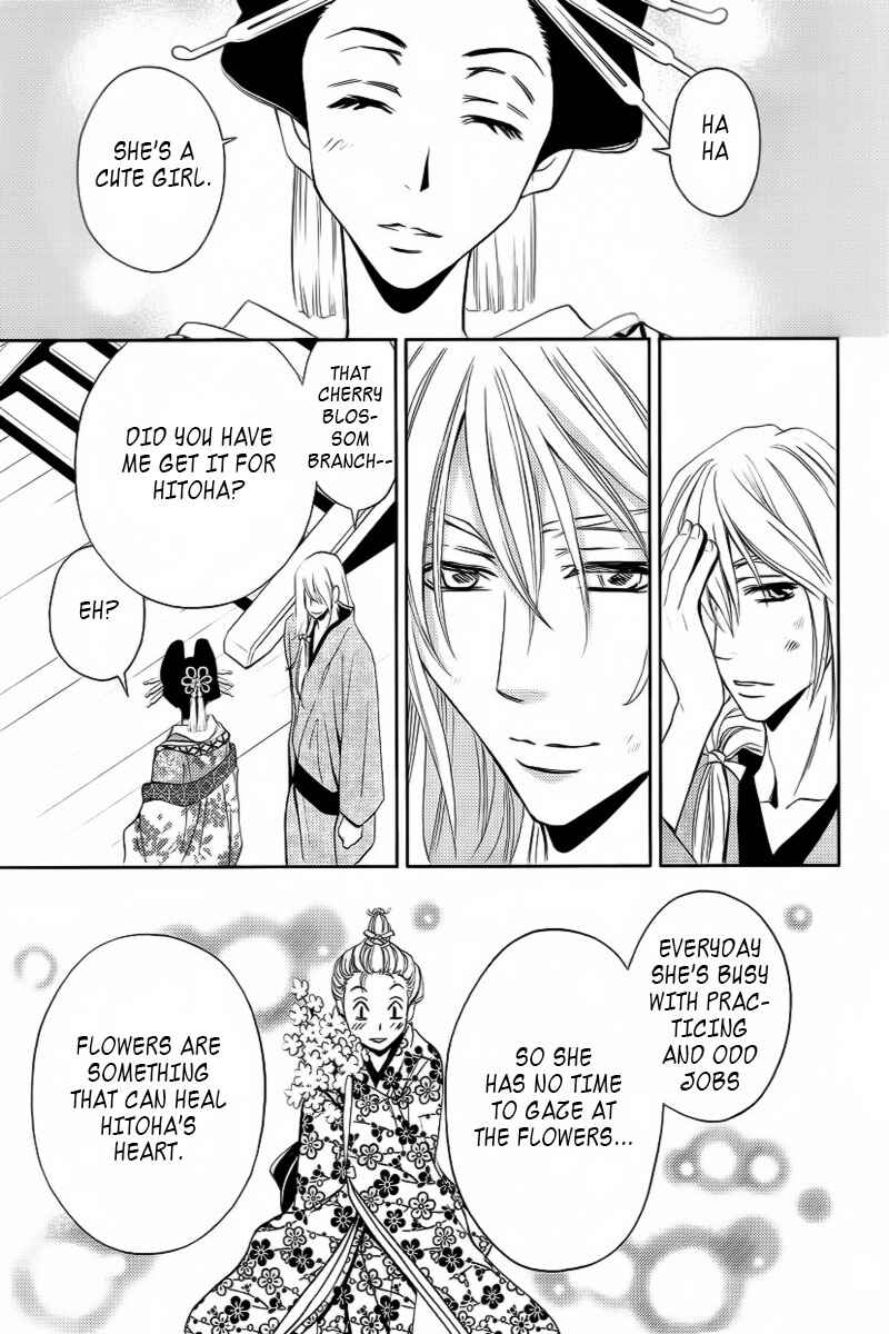Page 27 Chapter 2 Yukarism