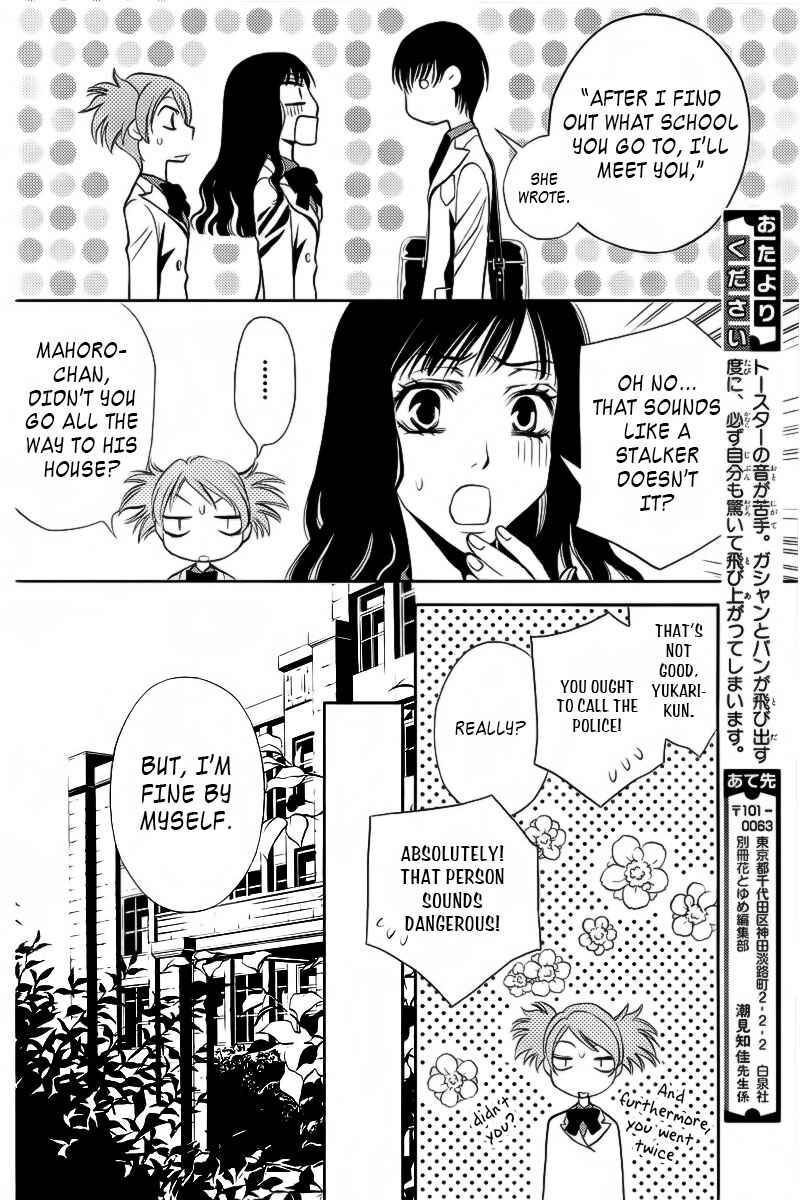 Page 38 Chapter 2 Yukarism
