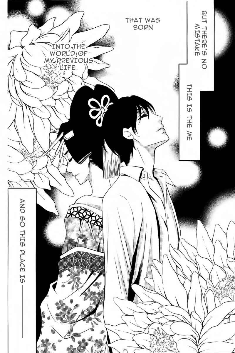 Page 7 Chapter 2 Yukarism
