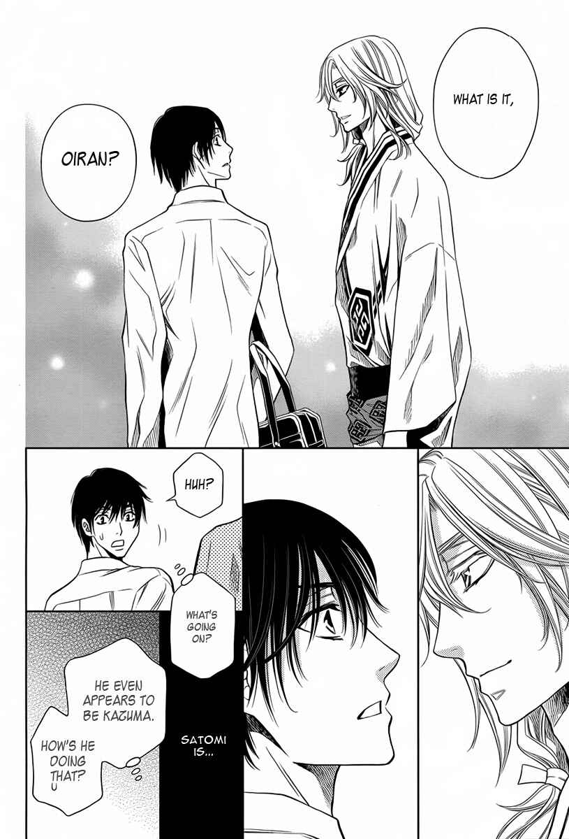 Page 19 Chapter 12 Yukarism