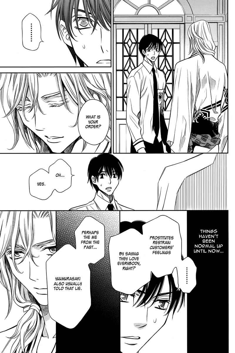 Page 20 Chapter 12 Yukarism