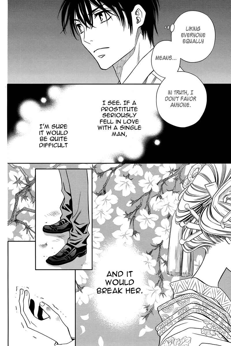 Page 23 Chapter 12 Yukarism
