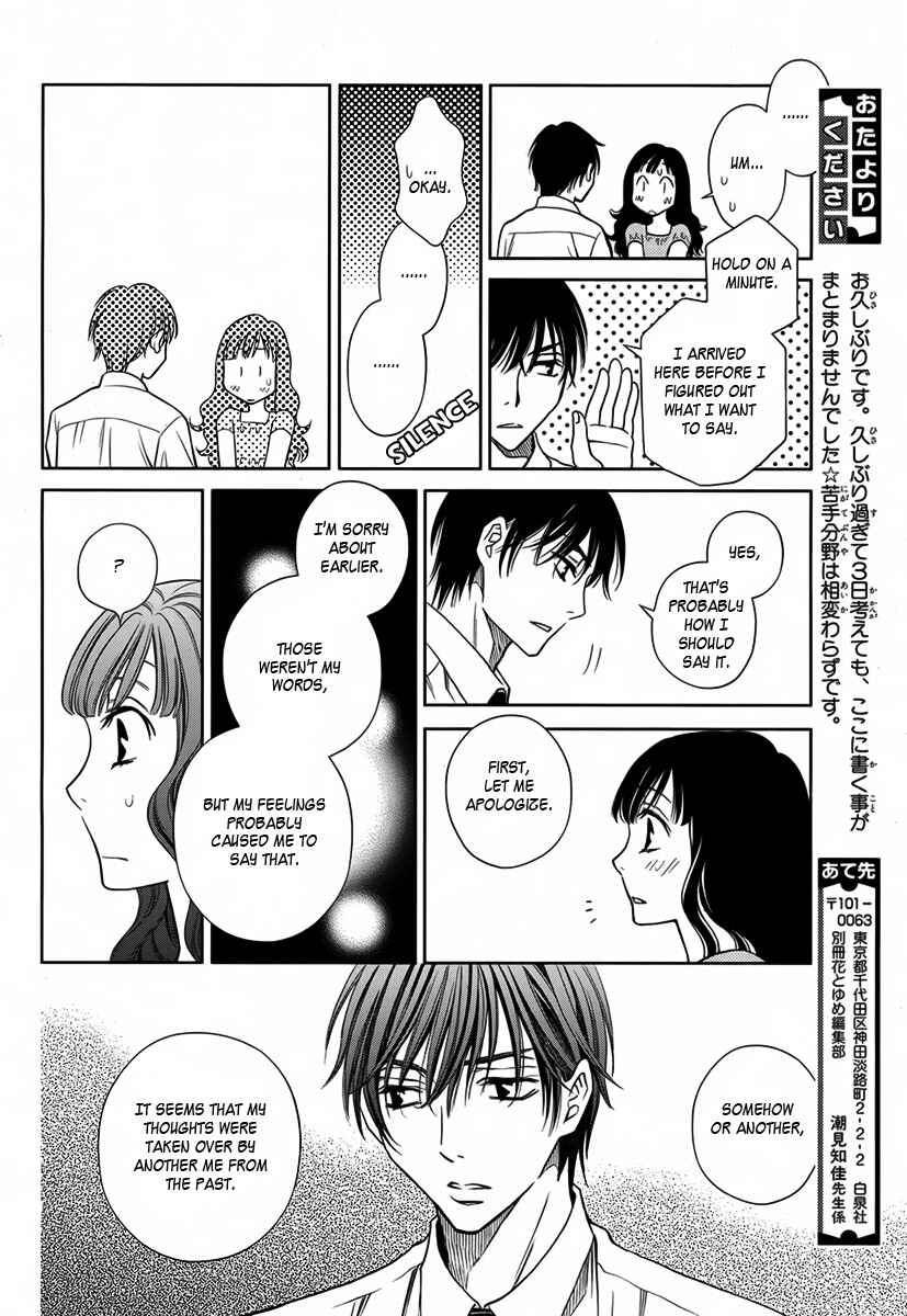 Page 27 Chapter 12 Yukarism