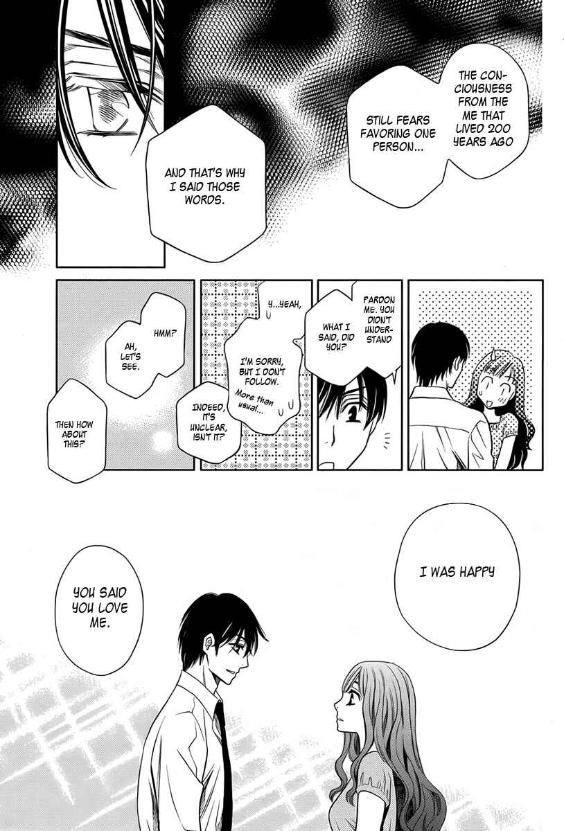 Page 28 Chapter 12 Yukarism