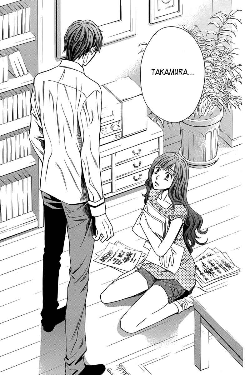 Page 36 Chapter 12 Yukarism