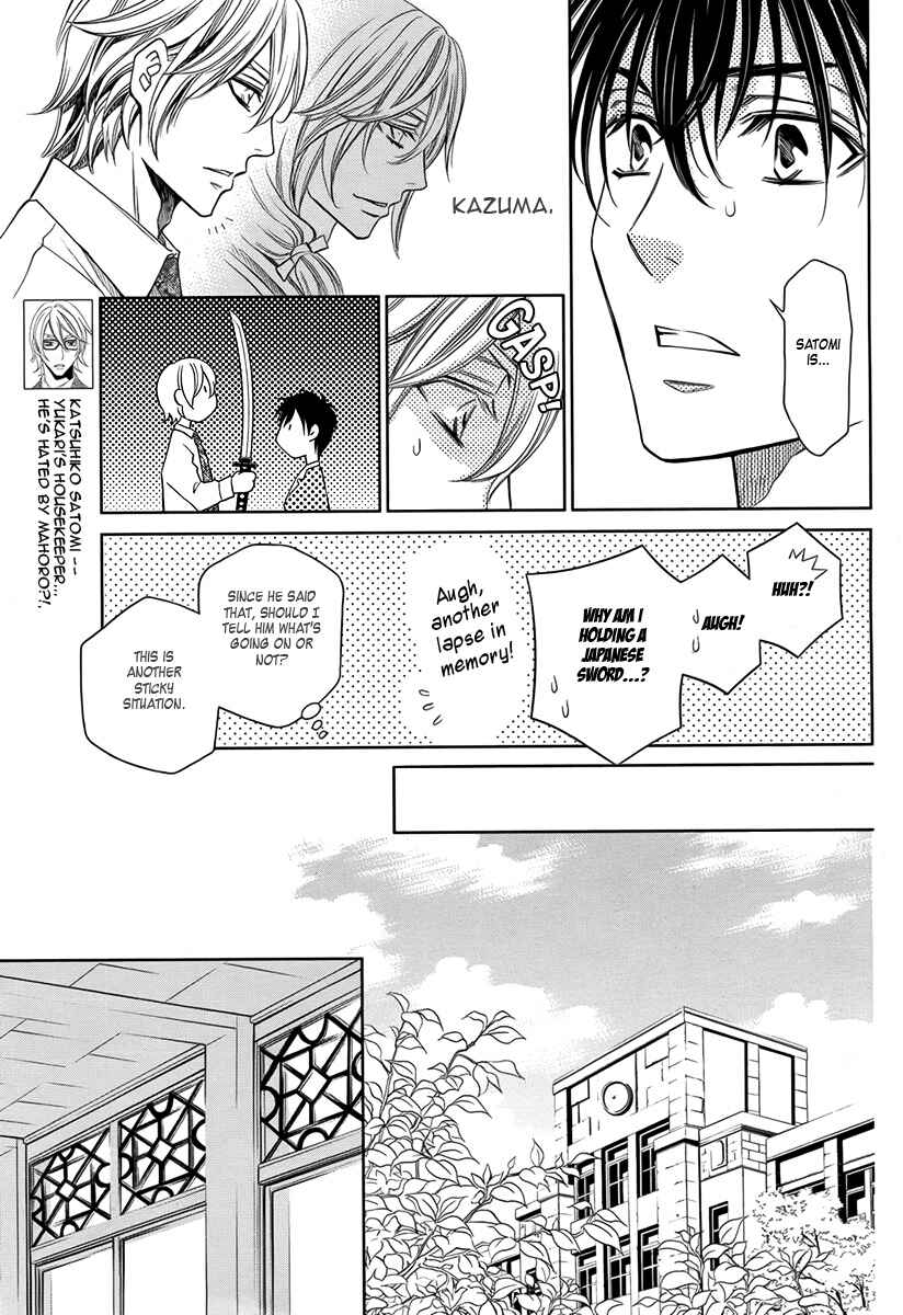 Page 4 Chapter 12 Yukarism