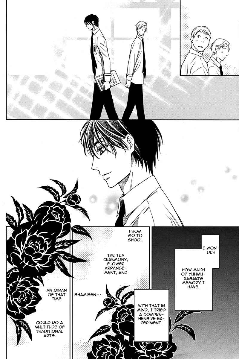 Page 5 Chapter 12 Yukarism