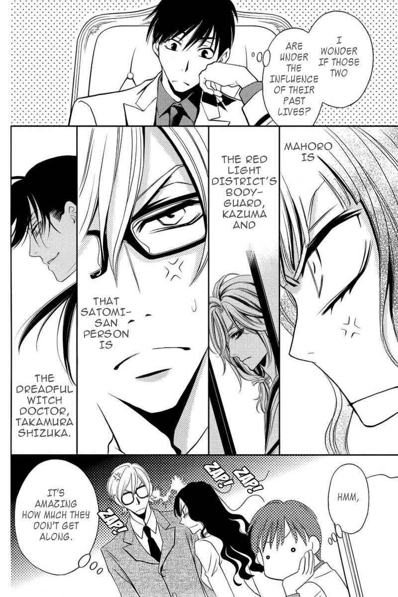 Page 17 Chapter 5 Yukarism