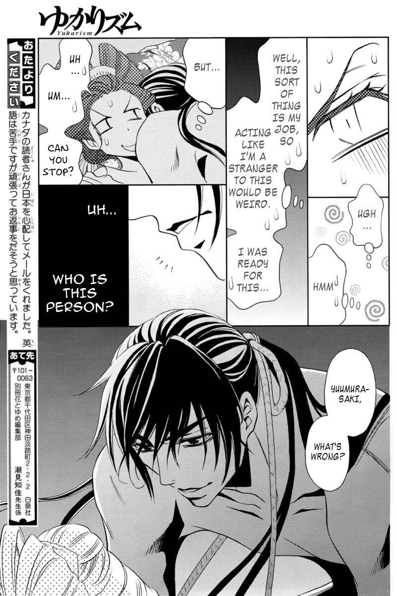 Page 42 Chapter 5 Yukarism