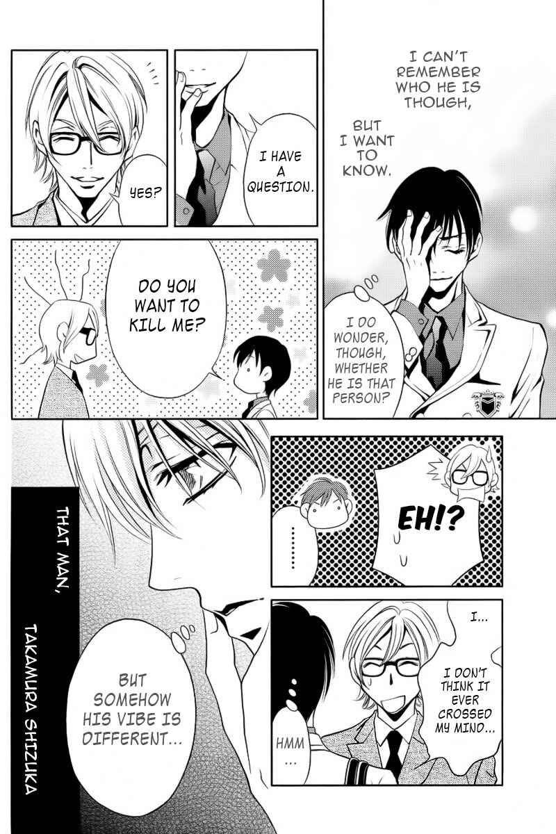 Page 7 Chapter 5 Yukarism