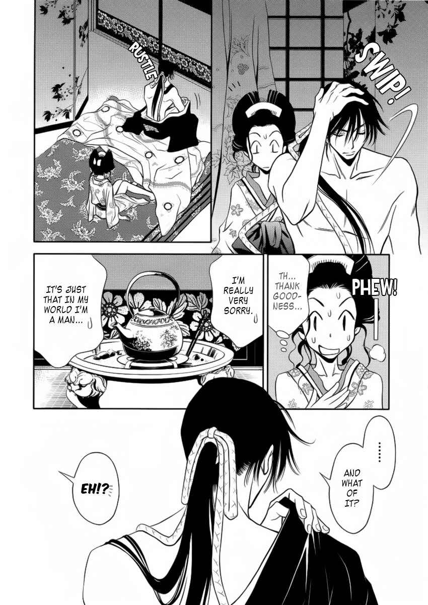 Page 13 Chapter 6 Yukarism