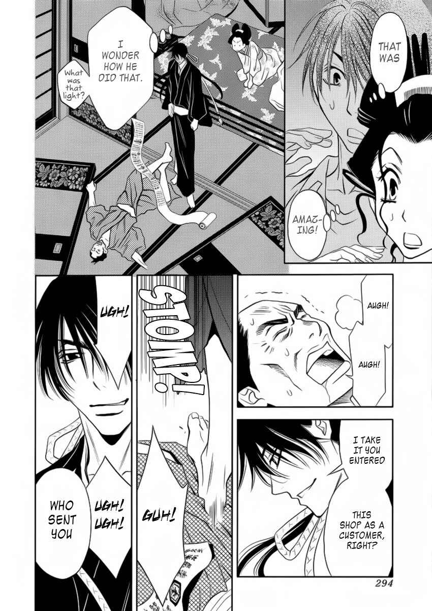 Page 22 Chapter 6 Yukarism