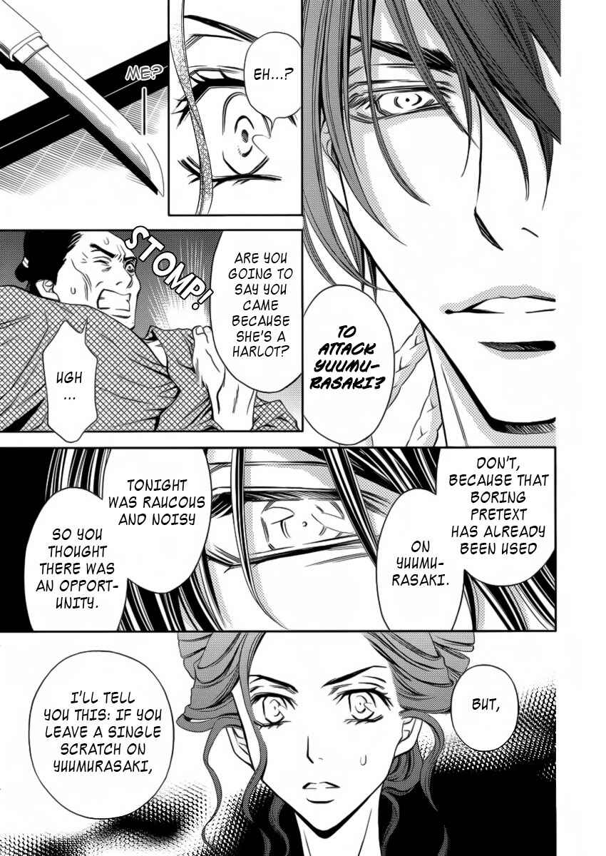 Page 23 Chapter 6 Yukarism