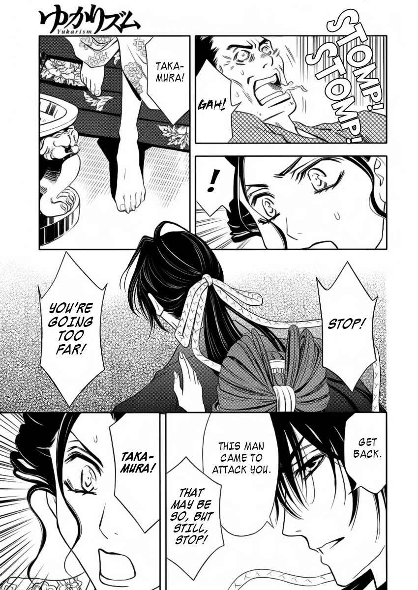 Page 25 Chapter 6 Yukarism