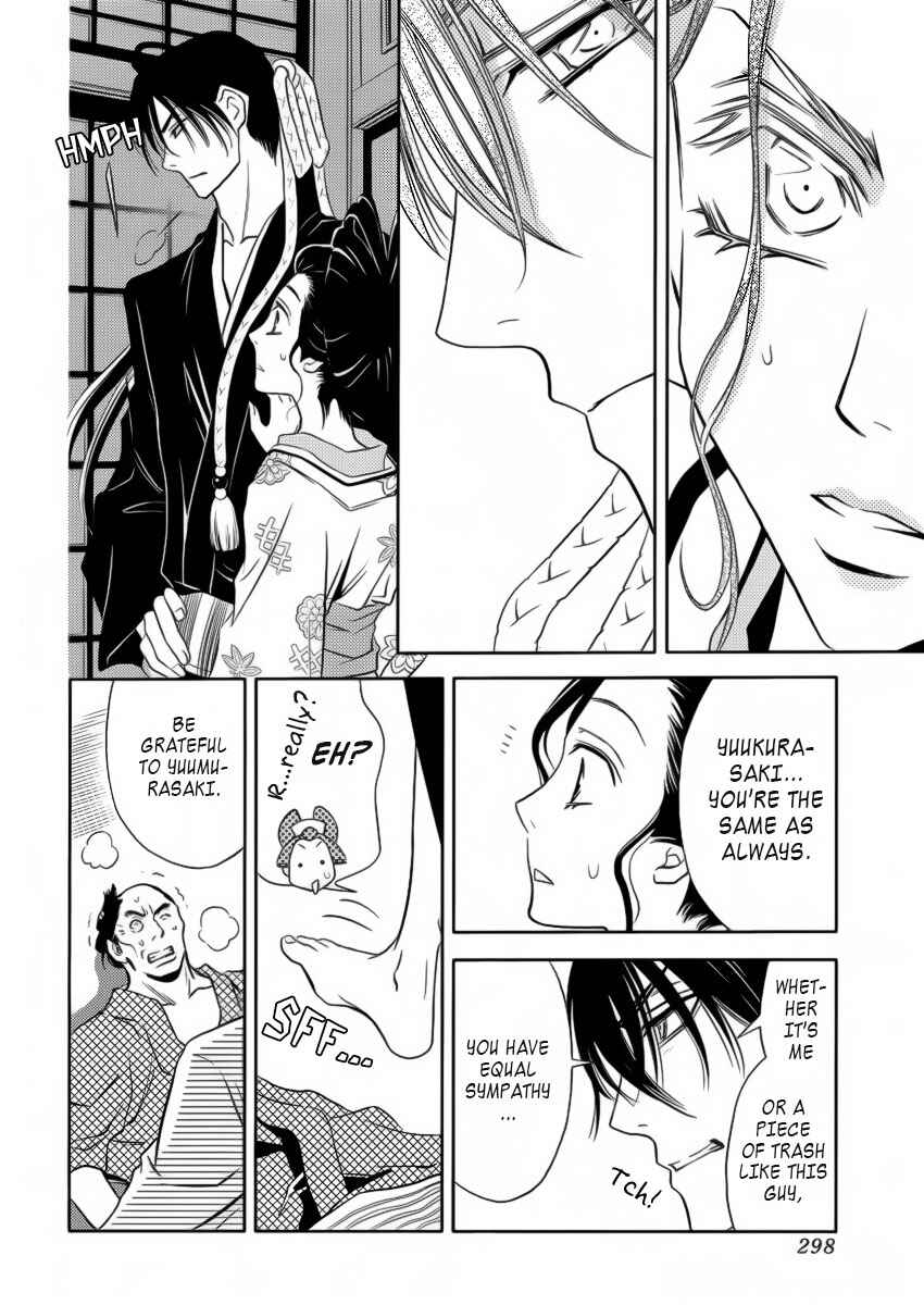 Page 26 Chapter 6 Yukarism