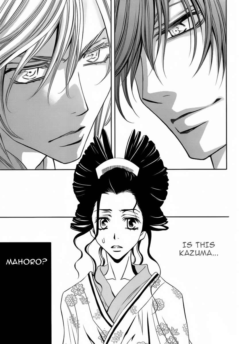 Page 31 Chapter 6 Yukarism