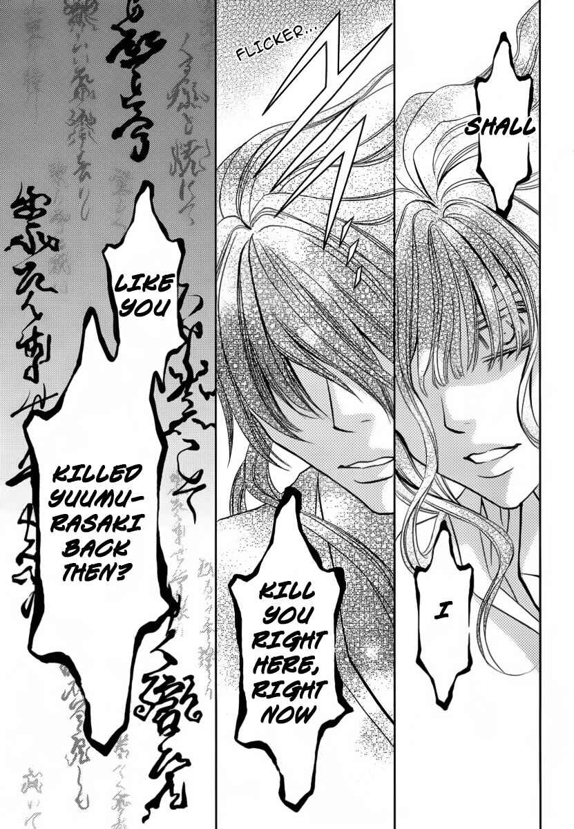 Page 41 Chapter 6 Yukarism