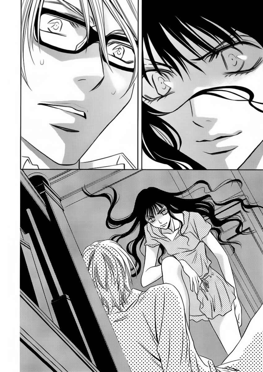 Page 43 Chapter 6 Yukarism