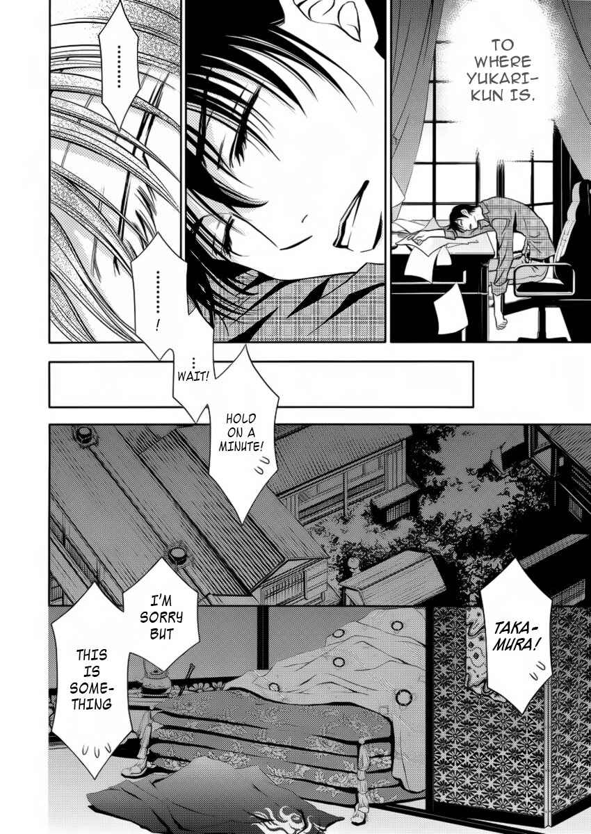 Page 7 Chapter 6 Yukarism