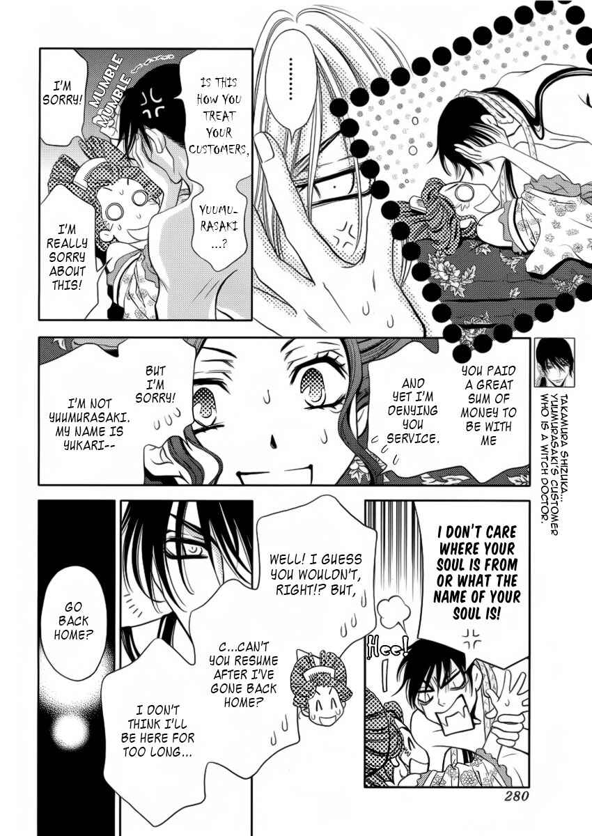Page 9 Chapter 6 Yukarism