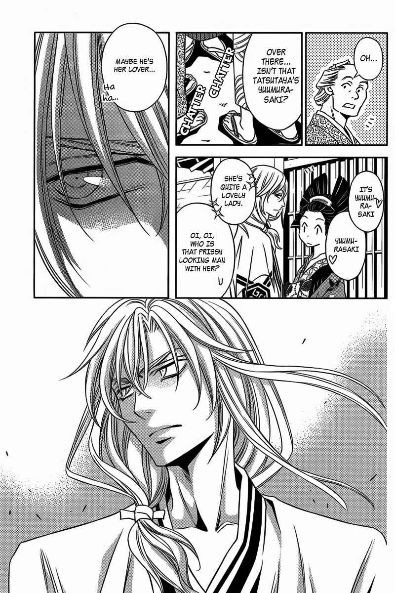 Page 12 Chapter 10 Yukarism
