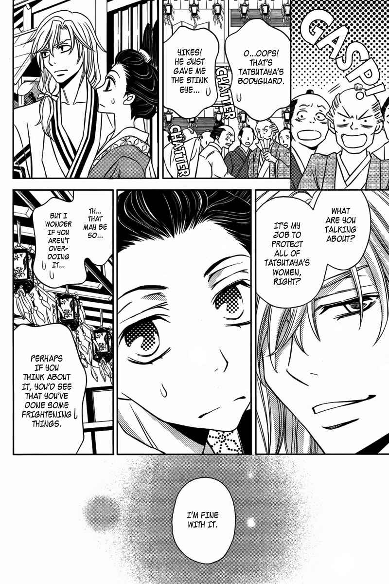 Page 13 Chapter 10 Yukarism