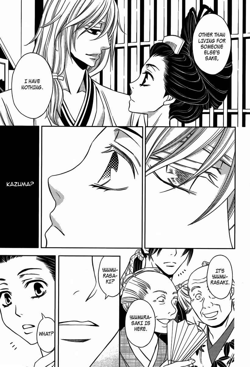Page 14 Chapter 10 Yukarism