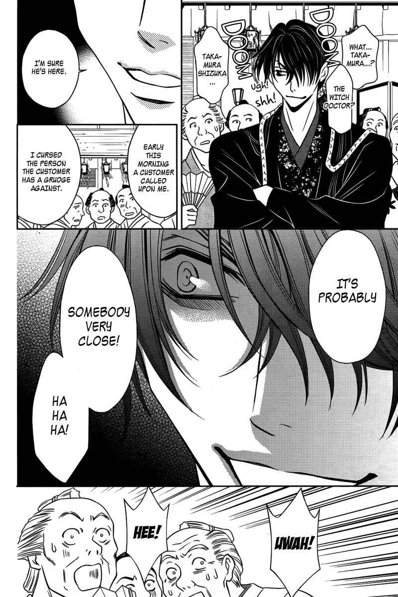 Page 17 Chapter 10 Yukarism