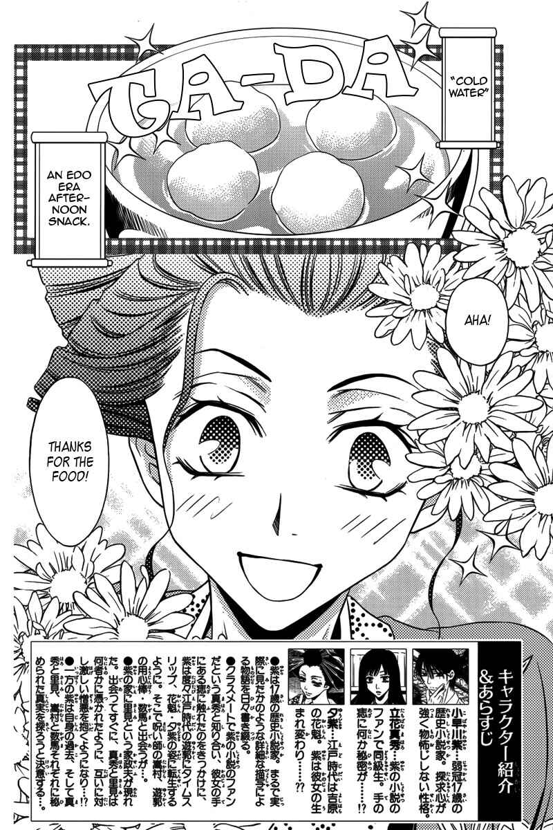 Page 3 Chapter 10 Yukarism