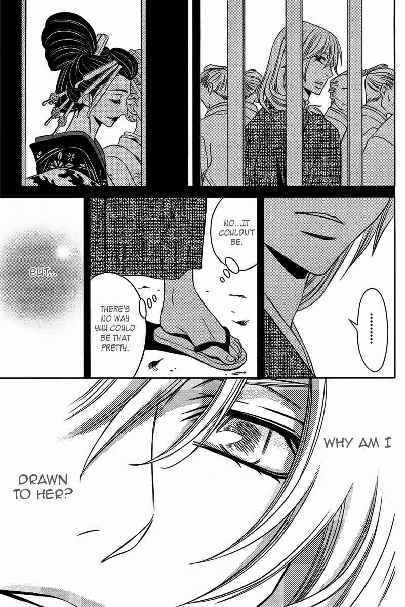 Page 32 Chapter 10 Yukarism