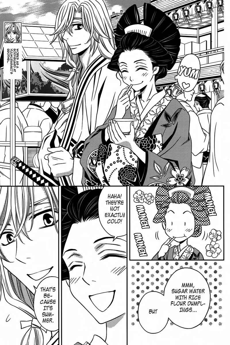 Page 4 Chapter 10 Yukarism
