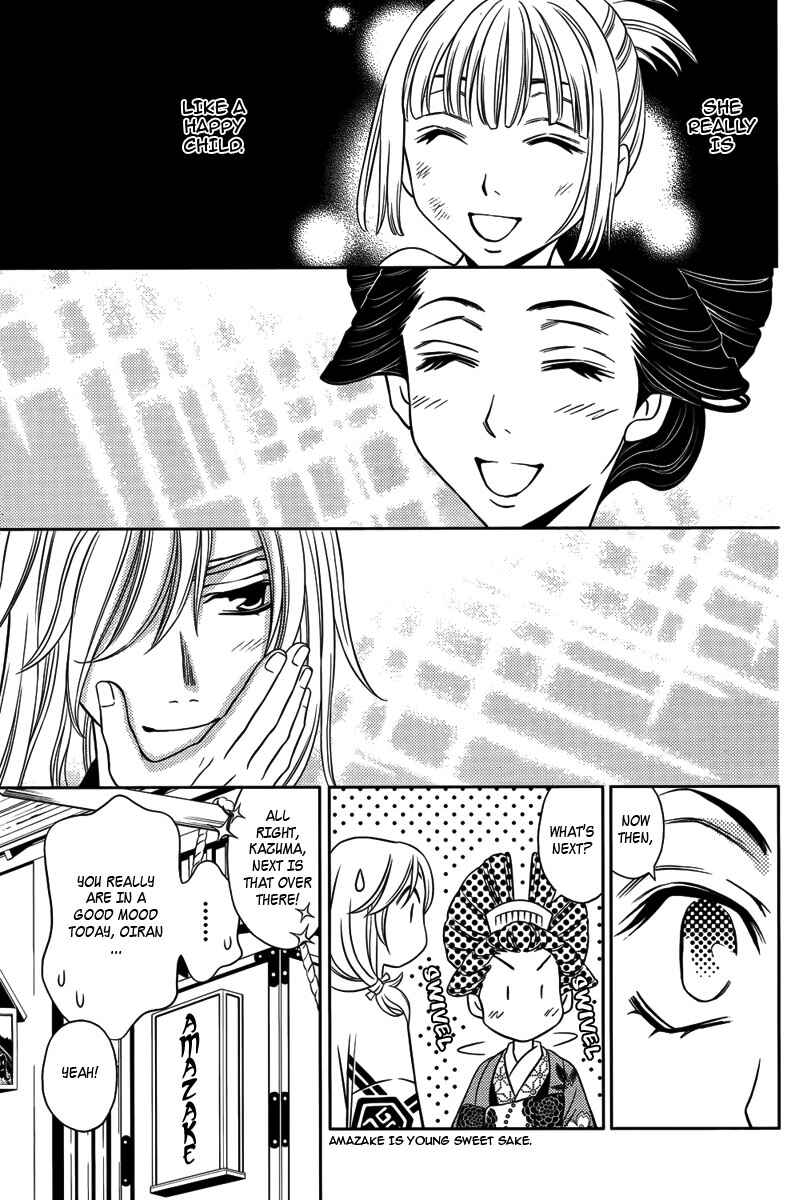 Page 6 Chapter 10 Yukarism