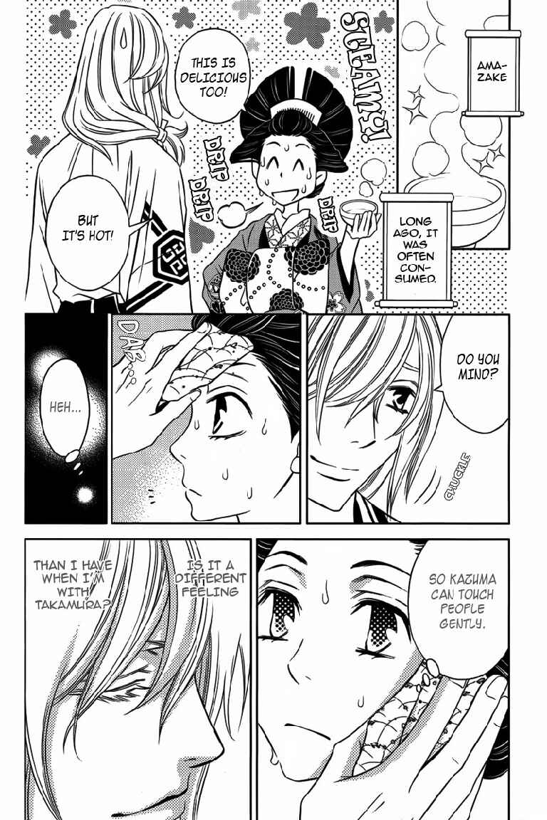 Page 7 Chapter 10 Yukarism
