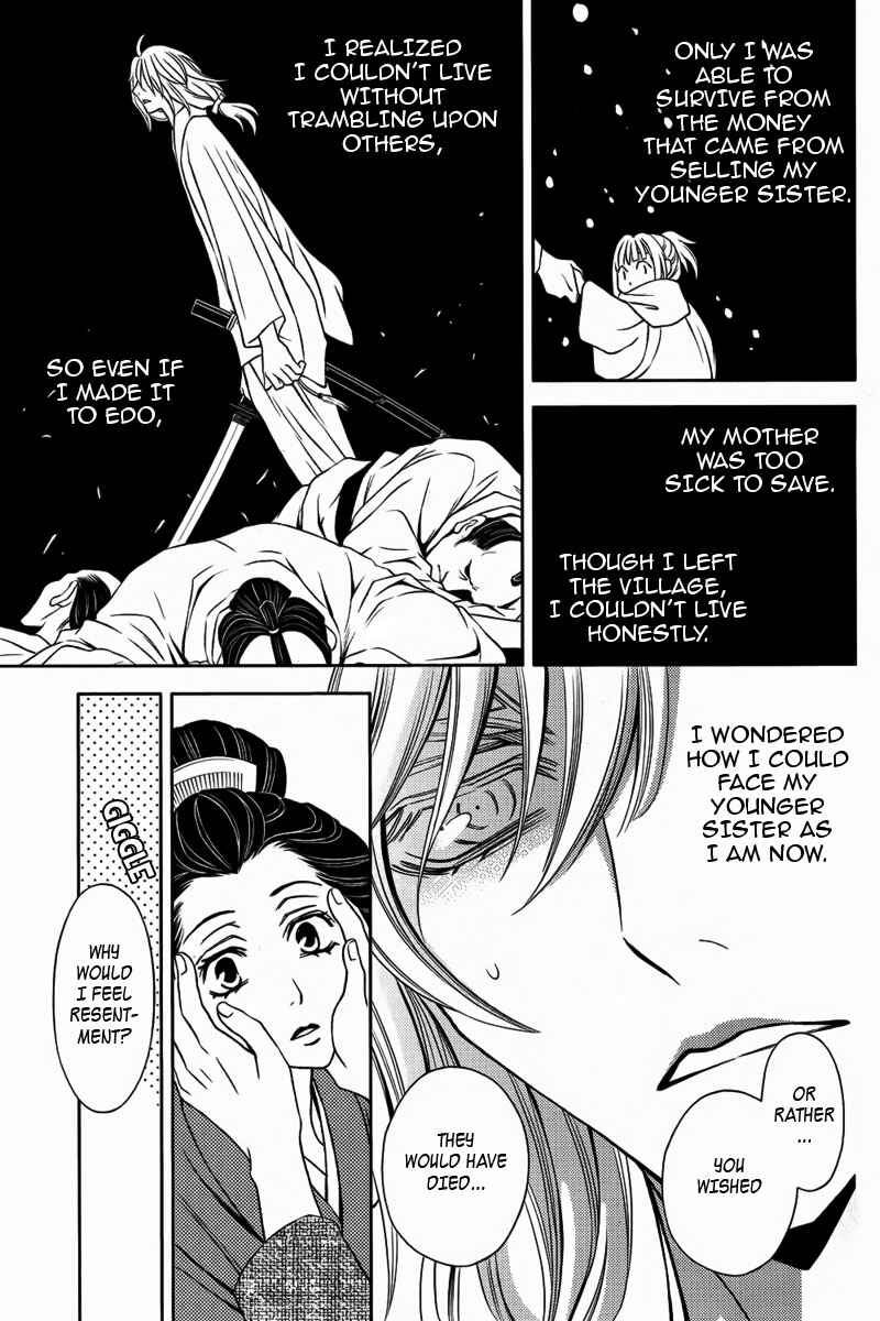 Page 10 Chapter 11 Yukarism