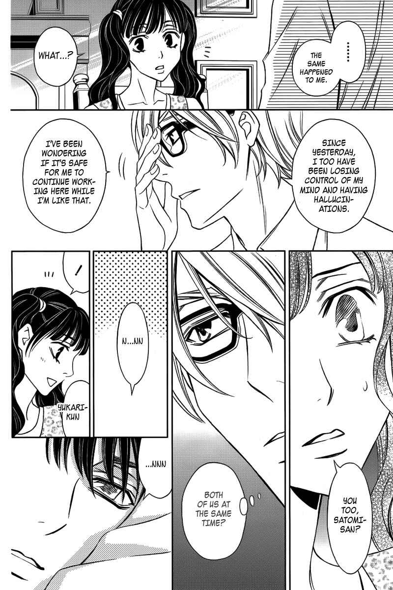 Page 19 Chapter 11 Yukarism