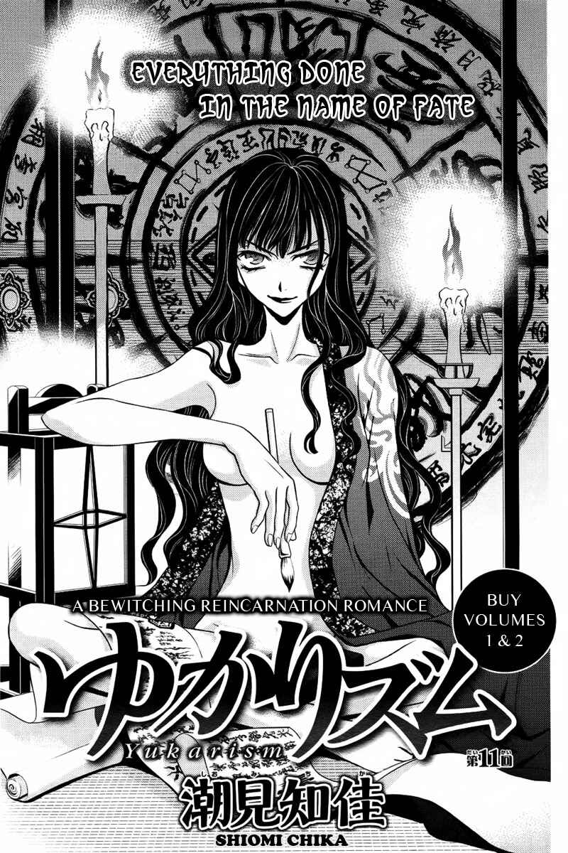 Page 2 Chapter 11 Yukarism