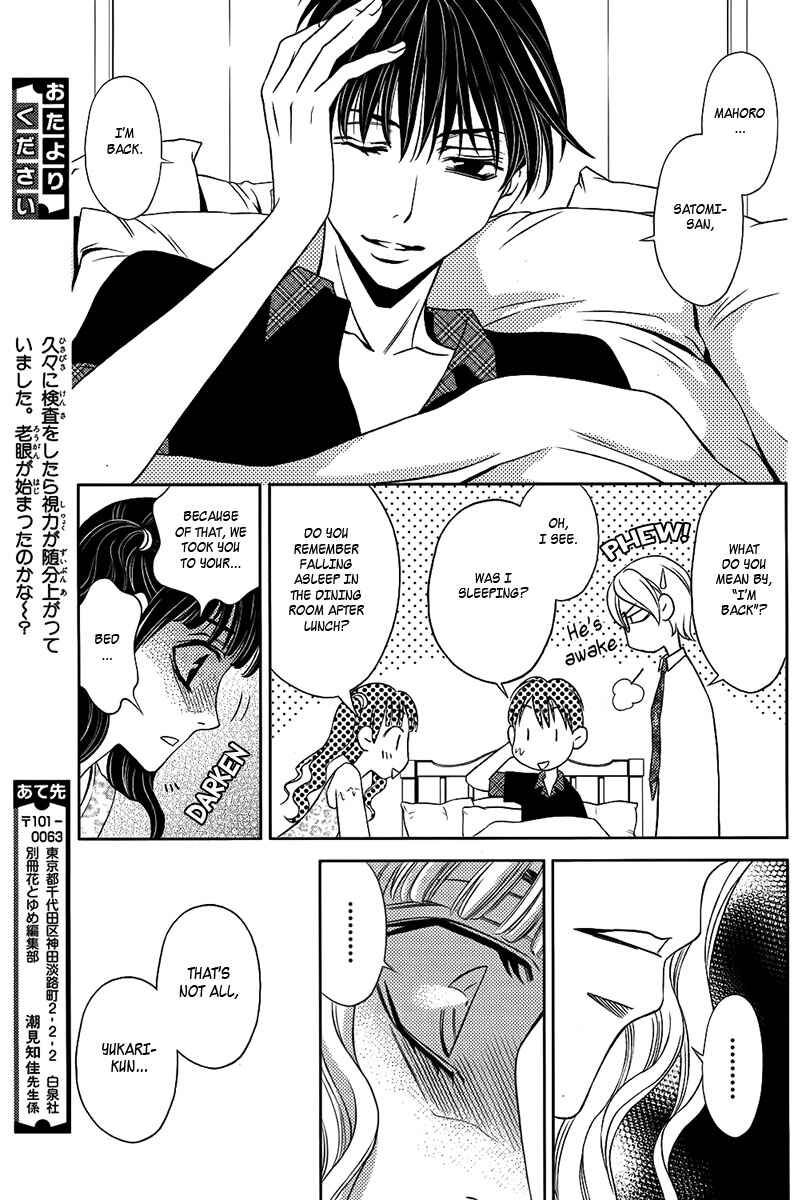 Page 20 Chapter 11 Yukarism