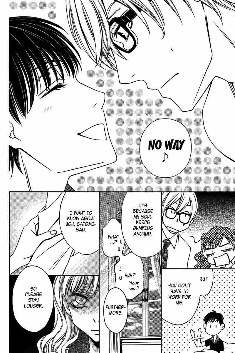 Page 23 Chapter 11 Yukarism