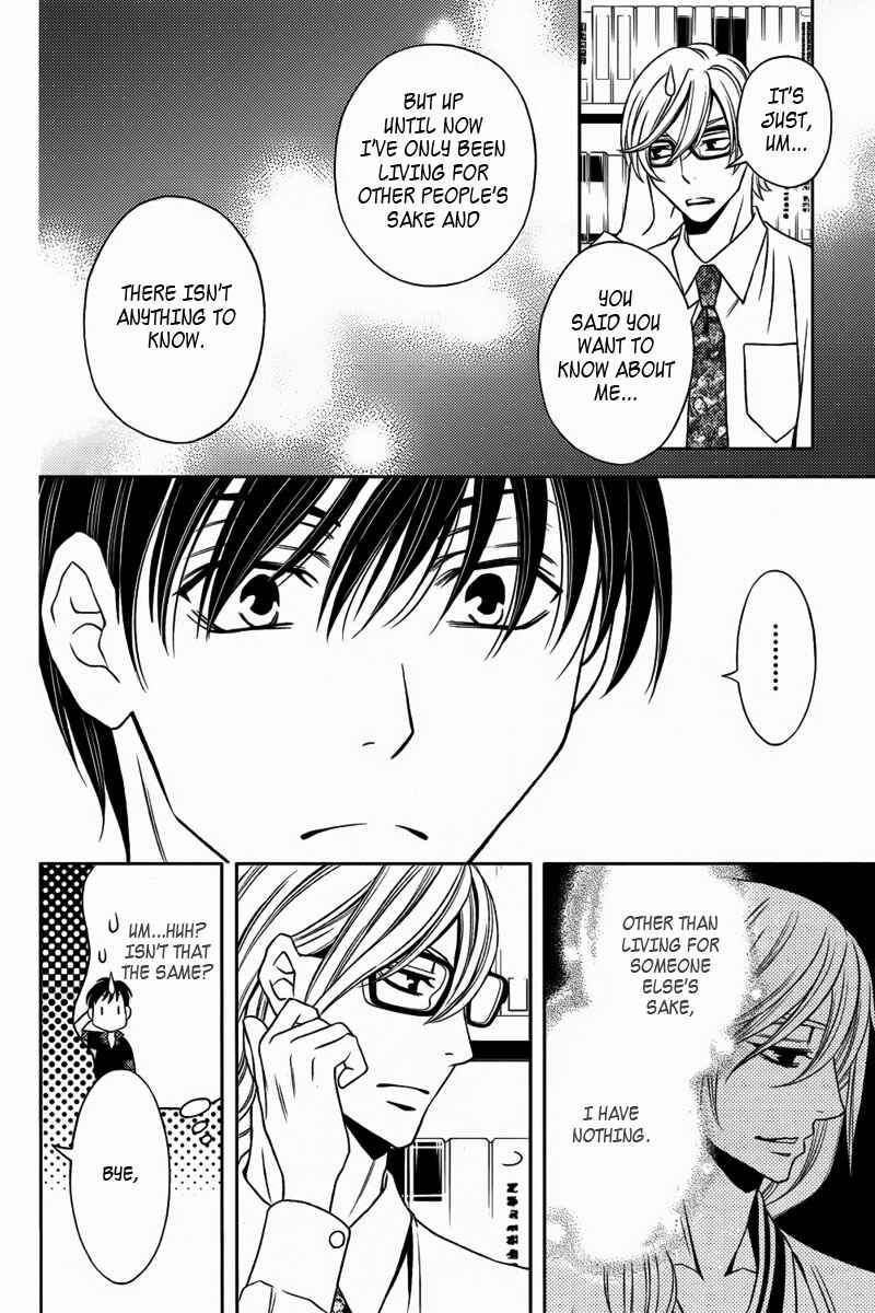 Page 25 Chapter 11 Yukarism