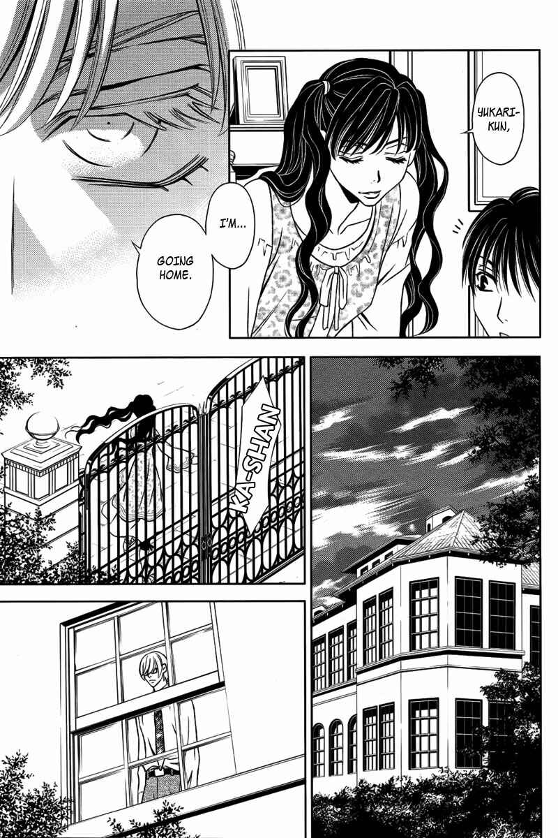 Page 26 Chapter 11 Yukarism