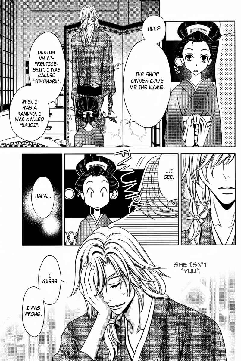 Page 4 Chapter 11 Yukarism