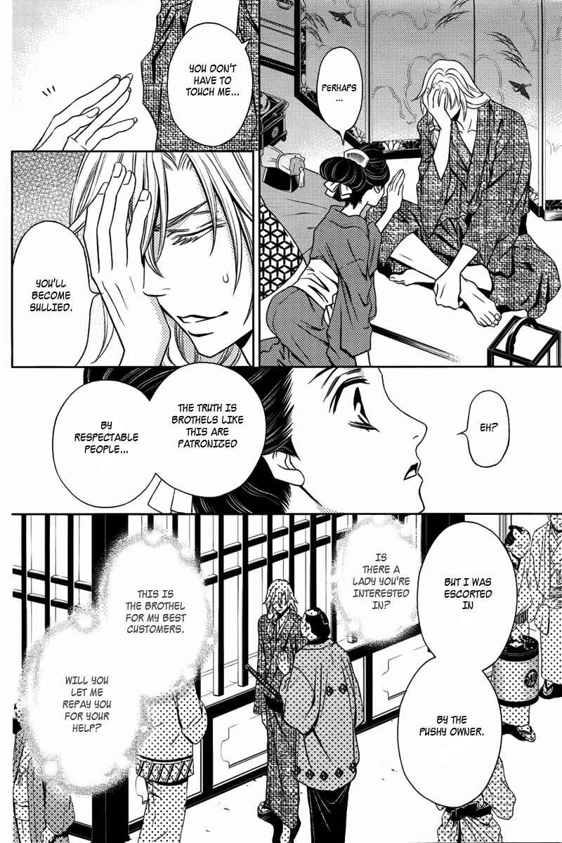 Page 5 Chapter 11 Yukarism