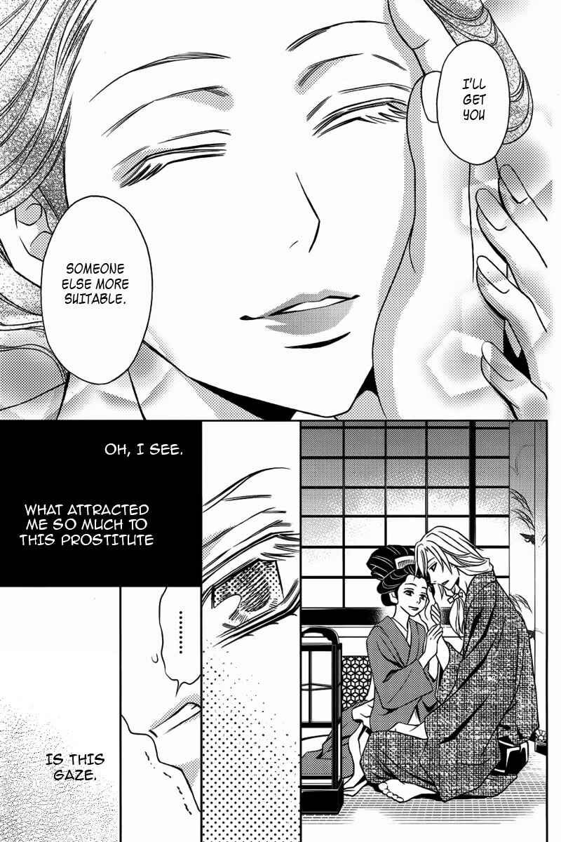 Page 8 Chapter 11 Yukarism